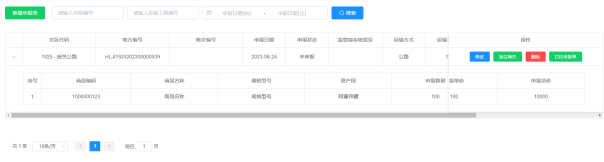 图片8