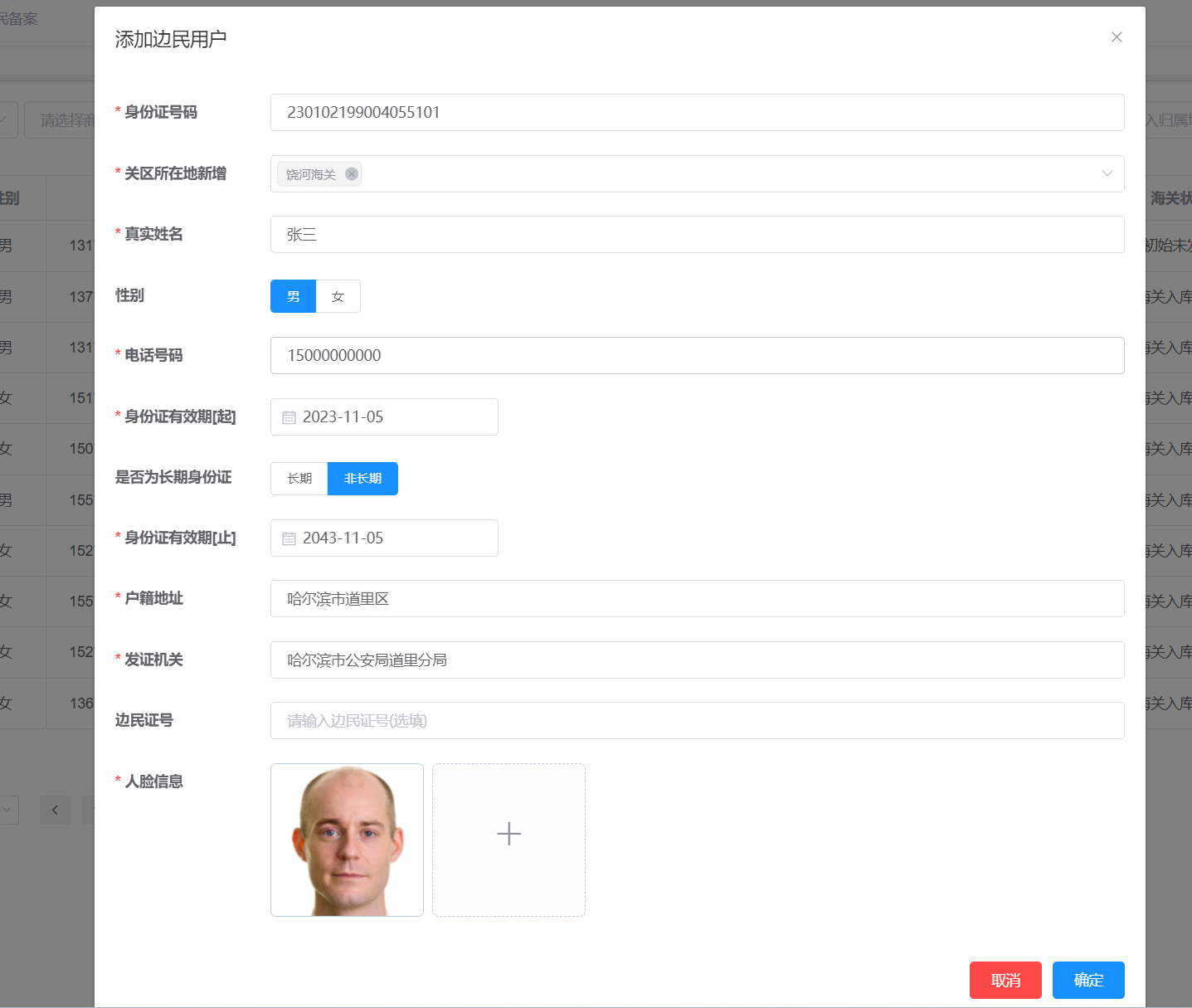 图片3