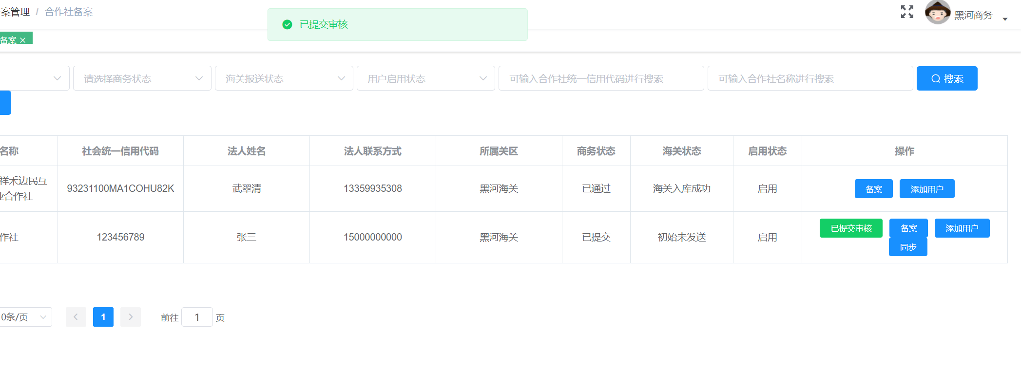 图片6